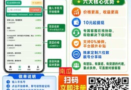 向日葵一键拉新首码项目