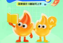 又火首码刚出，登陆直接捡钱