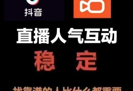 普通人如何吃透这波红利！2026年抖音云端商城黑科技！挂铁日涨千粉丝赚钱副业拆解！
