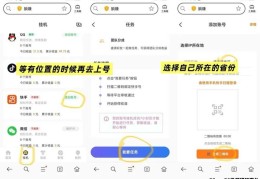 躺赚挂机风口项目首码