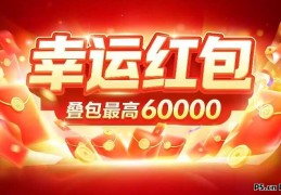 【幸运红包】矩阵+短剧+任务，单机收益稳定，全程免费带！