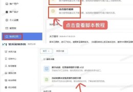 vx视频挂机每天躺赚3位数，高收益，有团队月入4~5位数！