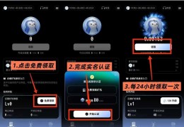 首码企鹅生态，轻松零撸，不看广告