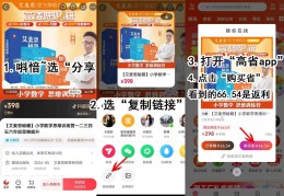 高省，你却只省几块钱，差的从来不是时间，是这层没人说透的信息差